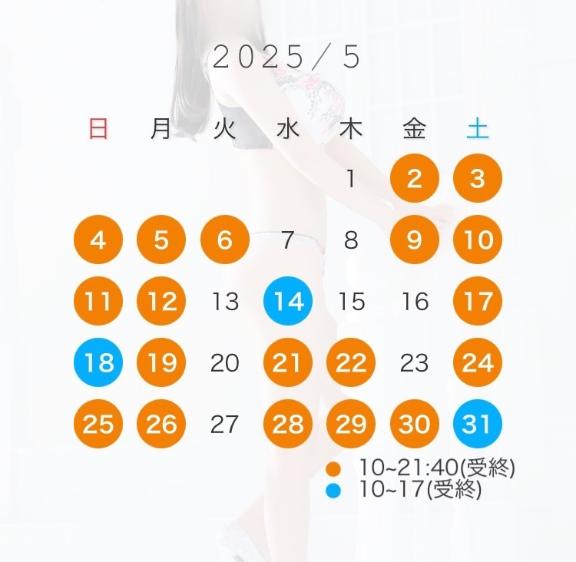 写メ日記サムネイル