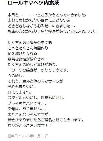 写メ日記サムネイル