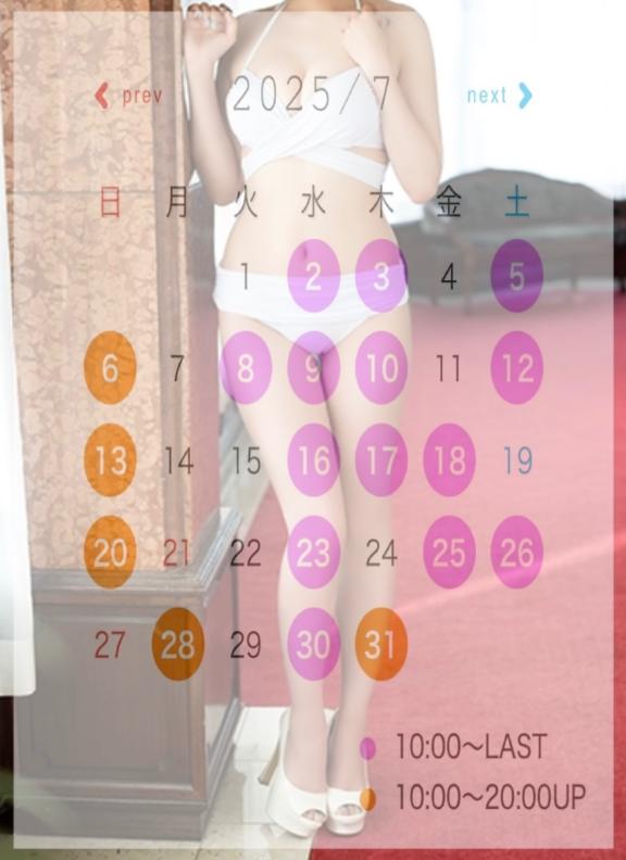 写メ日記サムネイル