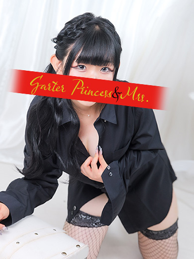 Garter Princess & Mrs ソープランド SERIKA