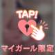 🐰 ͛.*:[出勤してます]