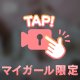 涼みに来ませんか？🫧
