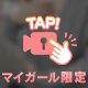 ネイルチェンジしてきたよ💅