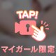 来月の楽しみが増えた✈️
