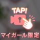 急に寒い😵‍💫