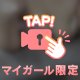 お弁当の強い味方🍱💕