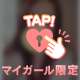 ⸜(*´ᵕ`*)⸝