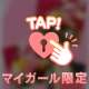 14日❤️本指名様❤️✨️