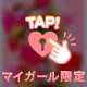 12日本指名様❤️✨️