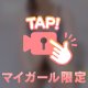 色んな♡