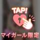 可愛がってあげる…♡