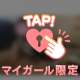 自慢の〇〇❣️