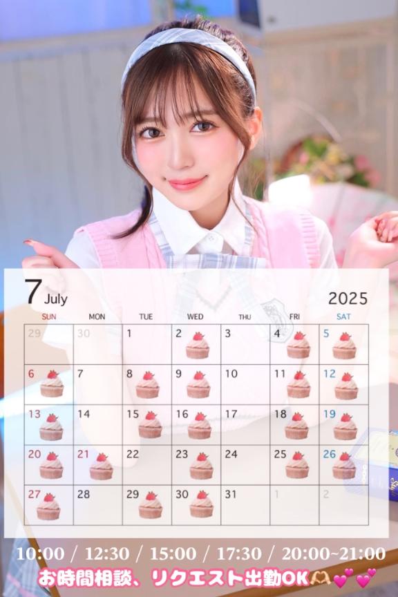写メ日記サムネイル