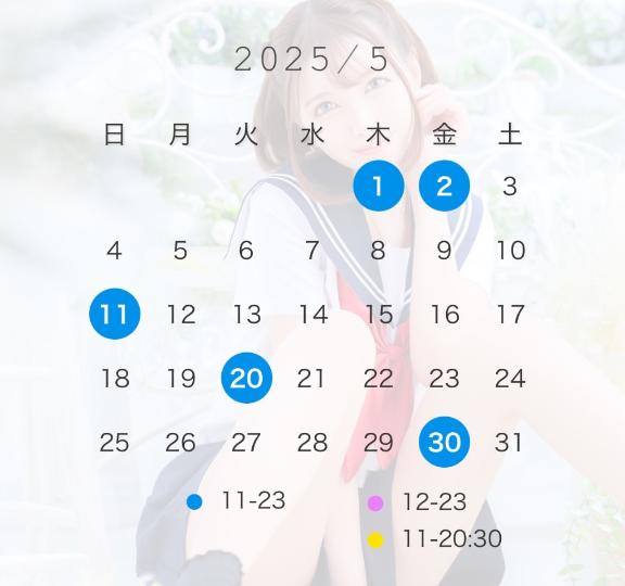 写メ日記サムネイル