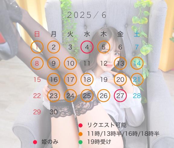 写メ日記サムネイル