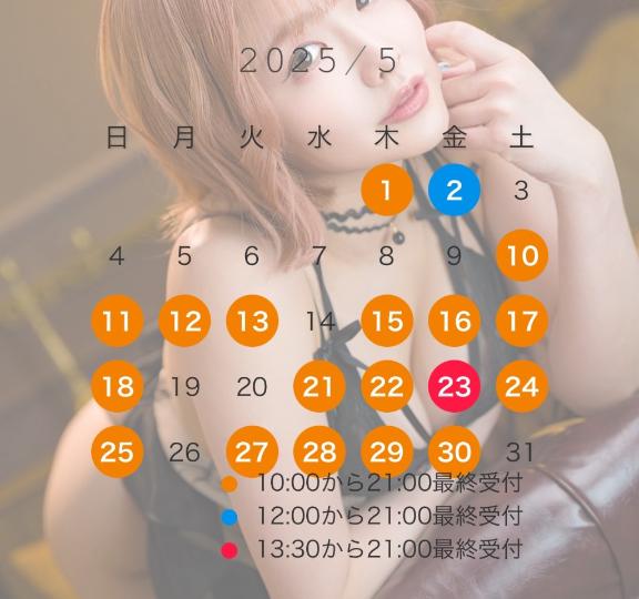 写メ日記サムネイル