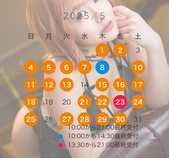 写メ日記サムネイル