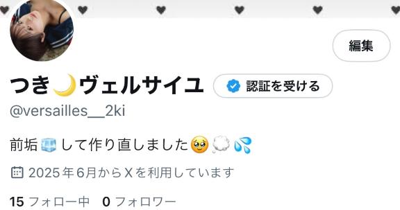 写メ日記サムネイル