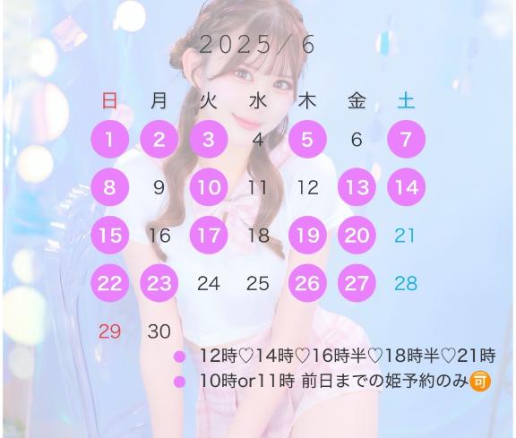 写メ日記サムネイル
