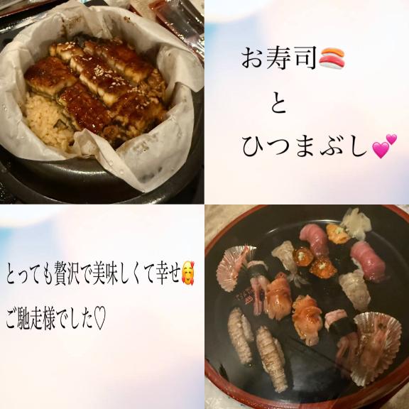 写メ日記サムネイル