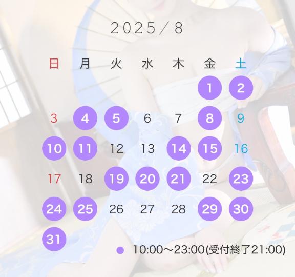 写メ日記サムネイル