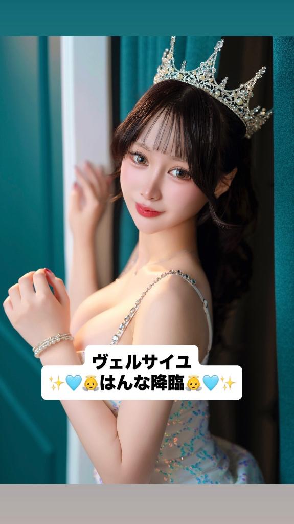 写メ日記サムネイル