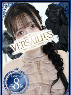 Versailles ソープランド HARUHI
