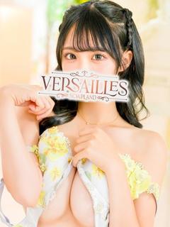 Versailles ソープランド AIRU