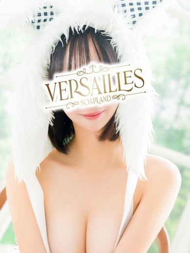 Versailles 泡泡浴 NIKO