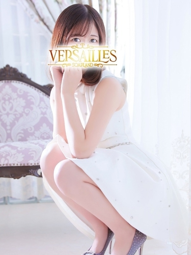Versailles 한국인 가능 소프랜드 YUKINA