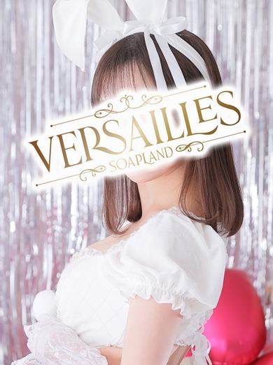 Versailles ソープランド YUZUKI