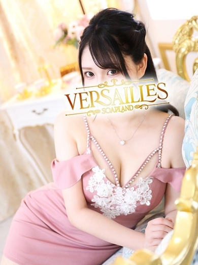 Versailles 한국인 가능 소프랜드 RINKA