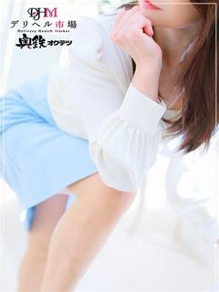 Afternoon Tea SAKURA outcall escort service YUMIKO
