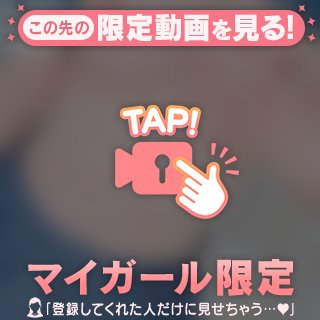 大丈夫？おっぱい揉む？