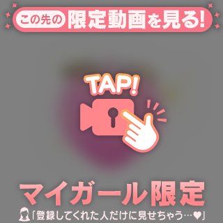 メスイキ開発🍑🤍
