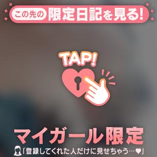 お礼💌本指名T様
