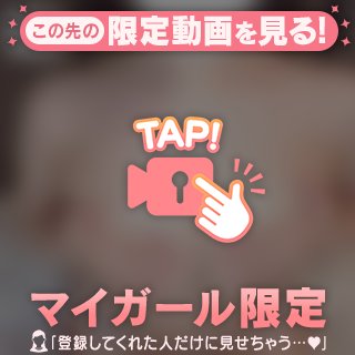 出勤🩵えちえち動画