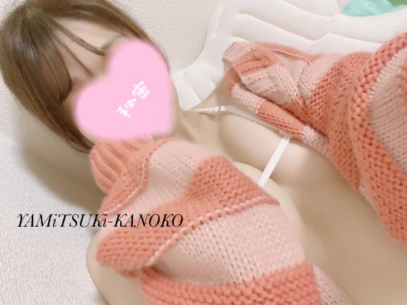 「はじめての、、」あげます♡ください♡