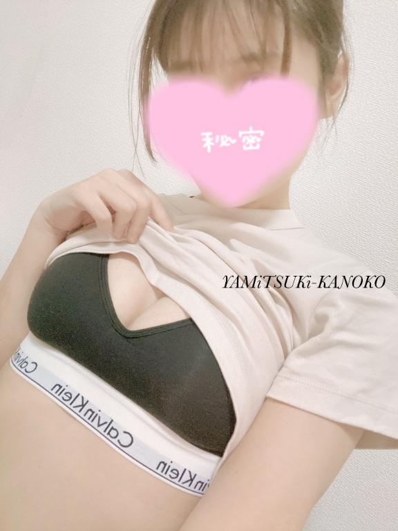 はんぶん、♡