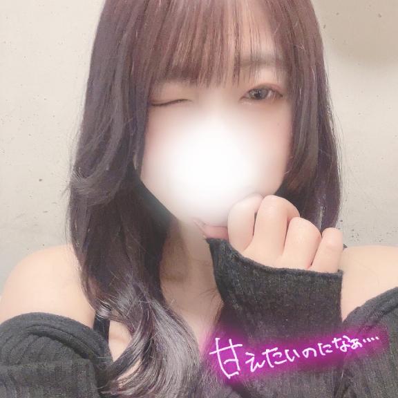 ラスト1枠…ぎゅーしてほしいなぁ🥺💓