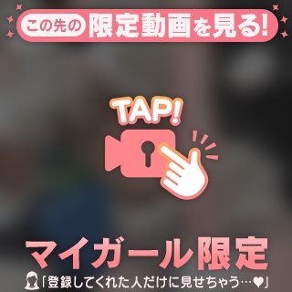 遠くでも想ってくれるの嬉しい🥺💭