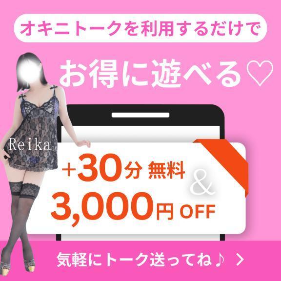 店長‼️マジすか⁉️