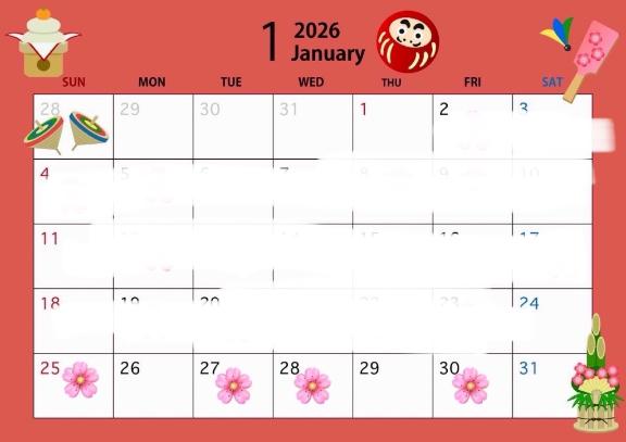 要チェック⚠️⚠️⚠️1月残り