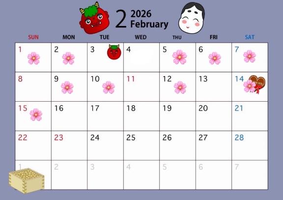 2月前半シフト🍒💕