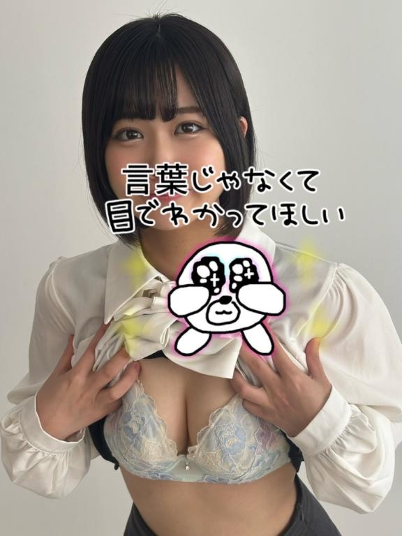 【お礼写メ日記】
