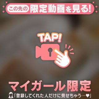 90分🌱*Mさんへ
