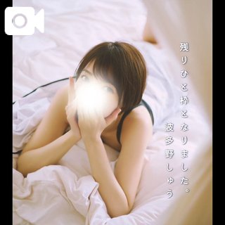 🌱*残り1枠となりました