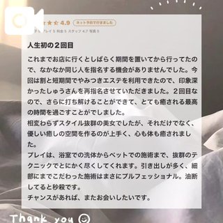 ptsstst156 様📮