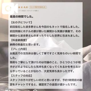 てもちぶたさん 様📮