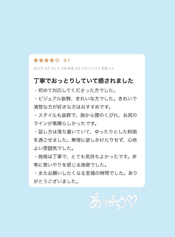 嬉しい💭✨